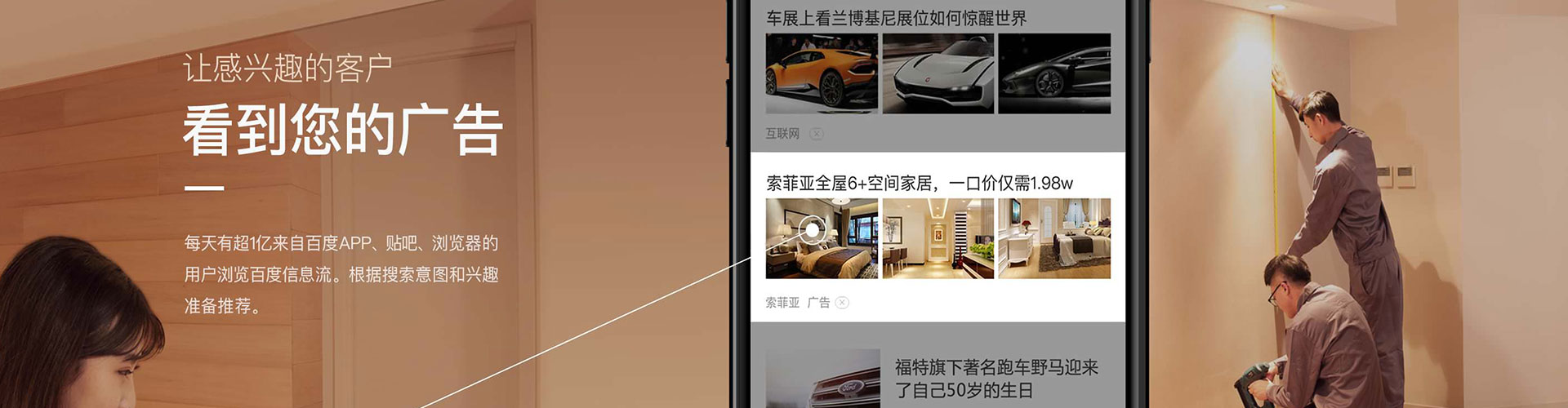 南召信息流托管